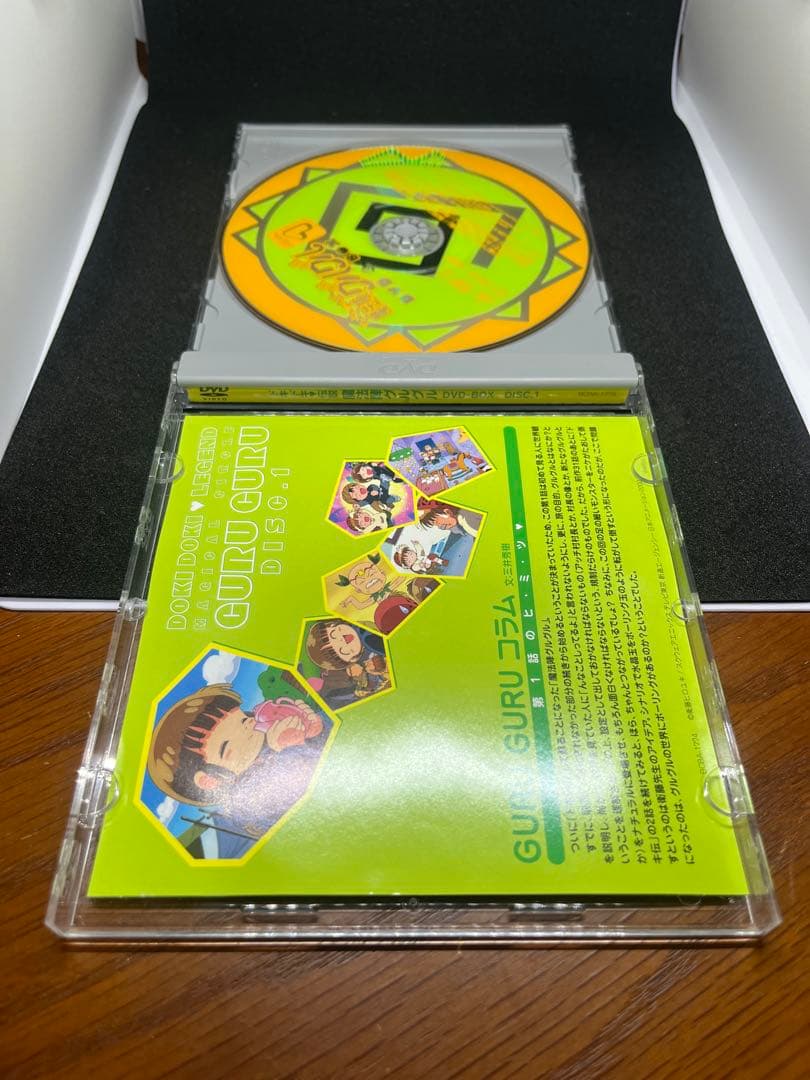 魔法陣グルグル DVD BOX