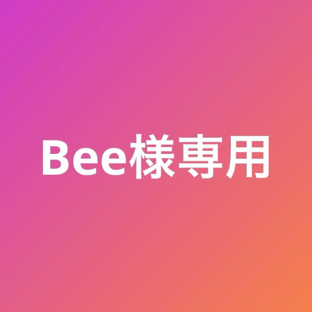 Bee　りんご　名月　2件