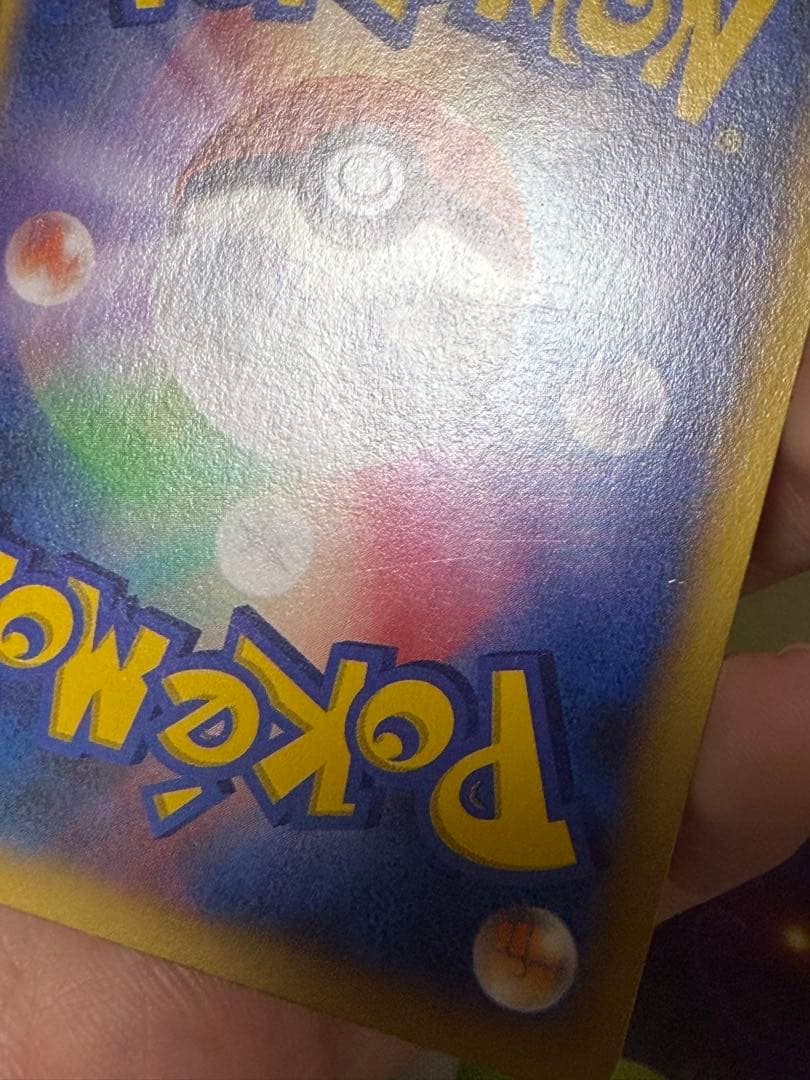 ポケモンだいすきクラブ SR 087/080