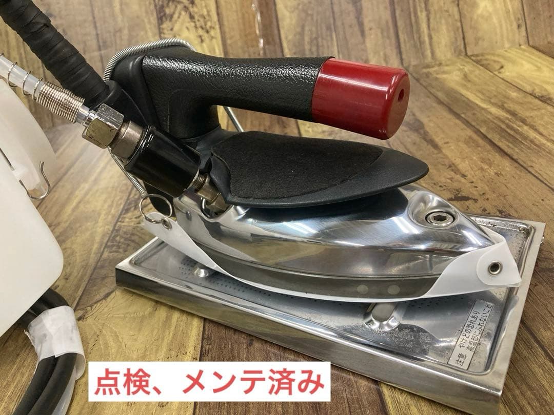 ★美品★メンテ★清掃済★ナオモト　HYS-510 スチームアイロン★ハシマ