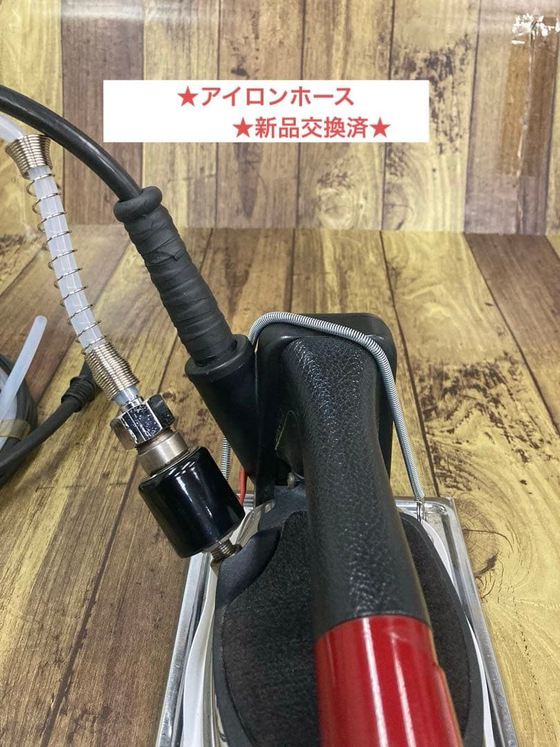 ★美品★メンテ★清掃済★ナオモト　HYS-510 スチームアイロン★ハシマ