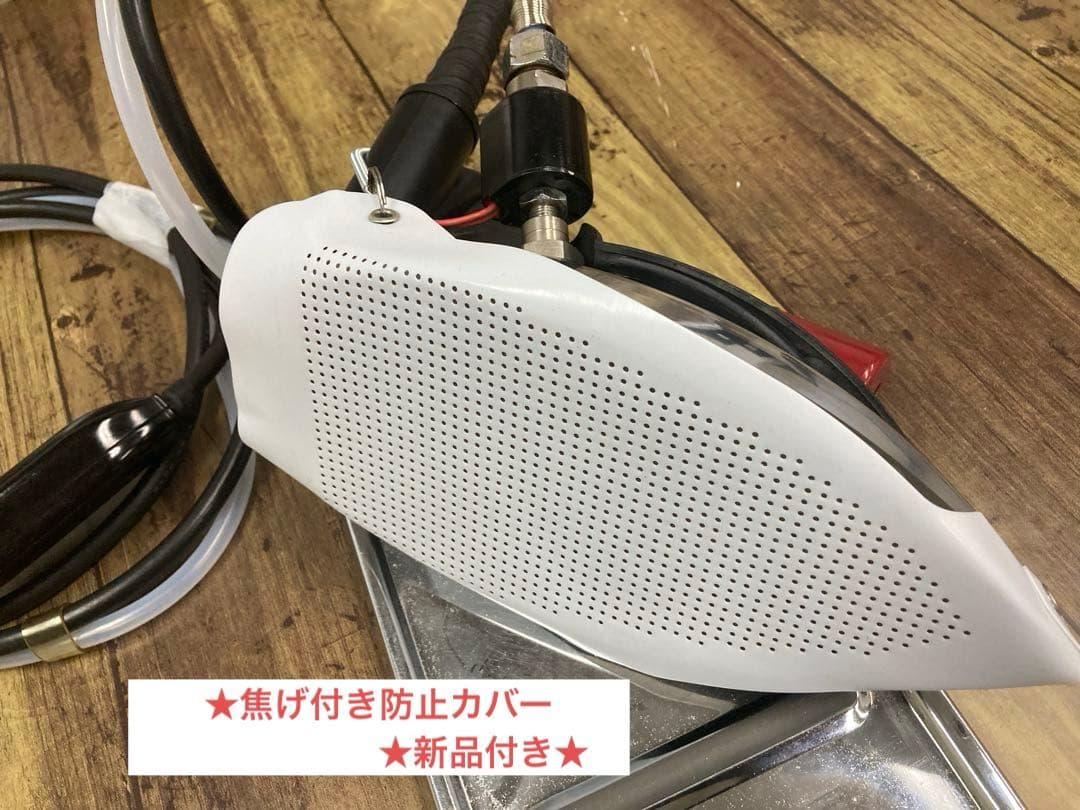 ★美品★メンテ★清掃済★ナオモト　HYS-510 スチームアイロン★ハシマ