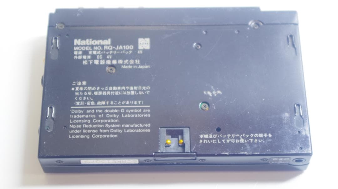 T0827 ナショナル JUMP RQ-JA100 ポータブルカセットプレーヤー