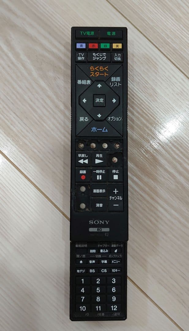 SONY BDZ-EW510 ブルーレイレコーダー 500GB