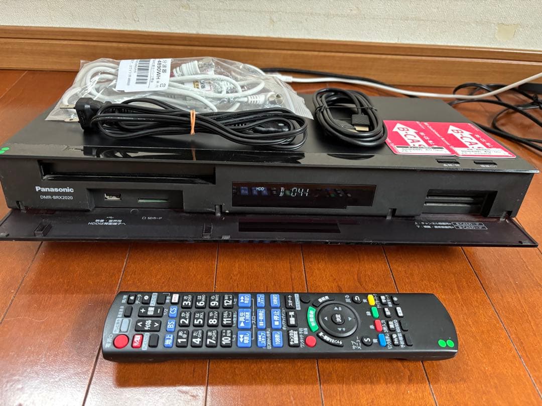 【完動品】DMR-BRX2020 2TB パナソニック全自動DIGAレコーダー