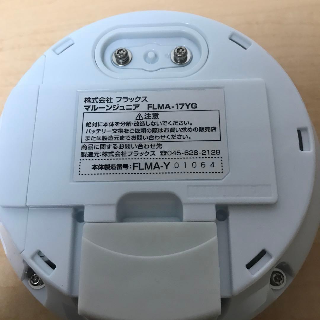 フラックス マルーン ジュニア 携帯型水素生成器 ライム FLMA-17YG