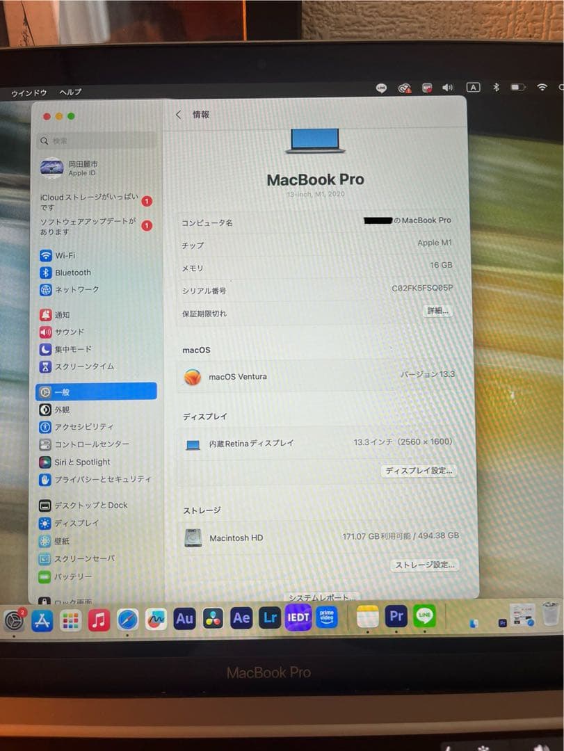 MacBook Pro 13インチ シルバー 本体