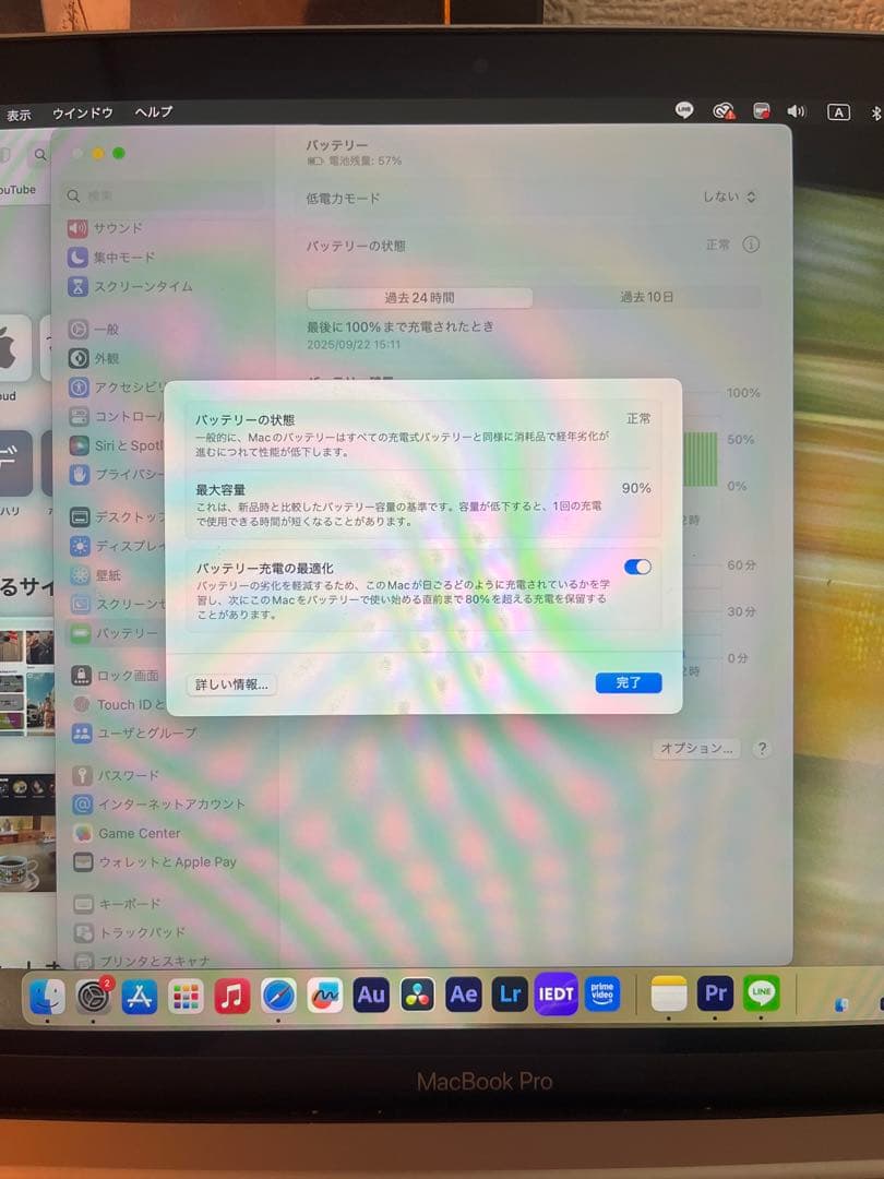 MacBook Pro 13インチ シルバー 本体