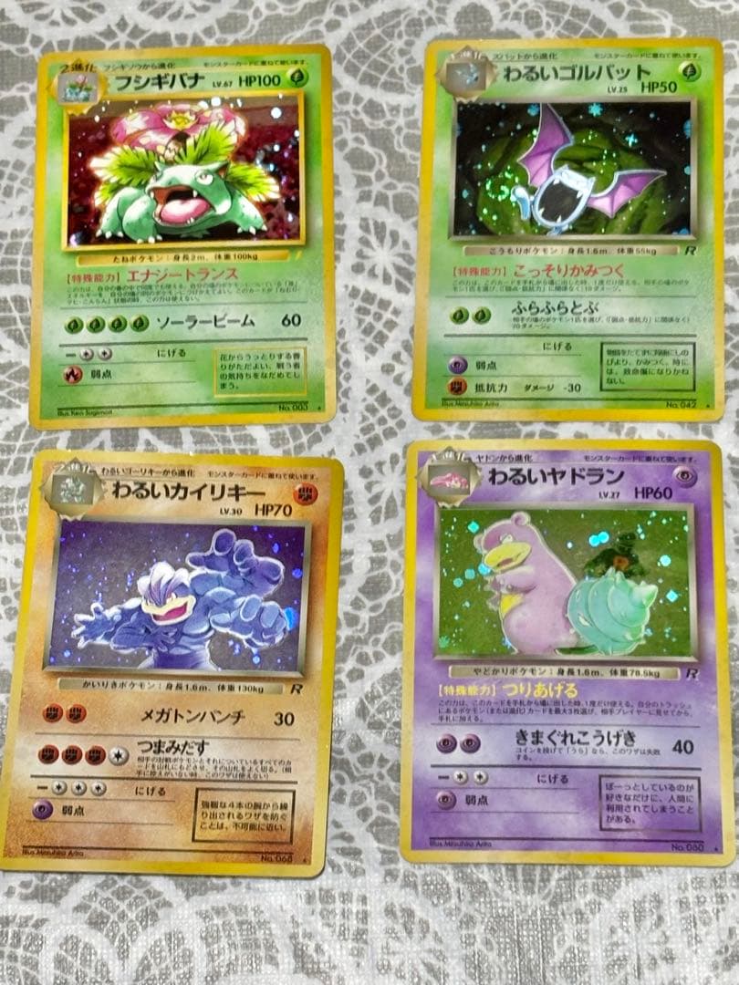 ポケモンカード旧裏面まとめ売り