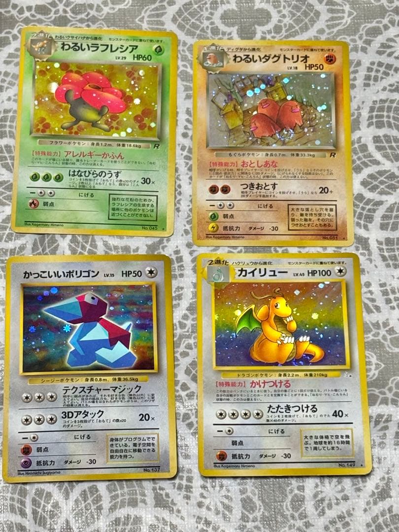 ポケモンカード旧裏面まとめ売り