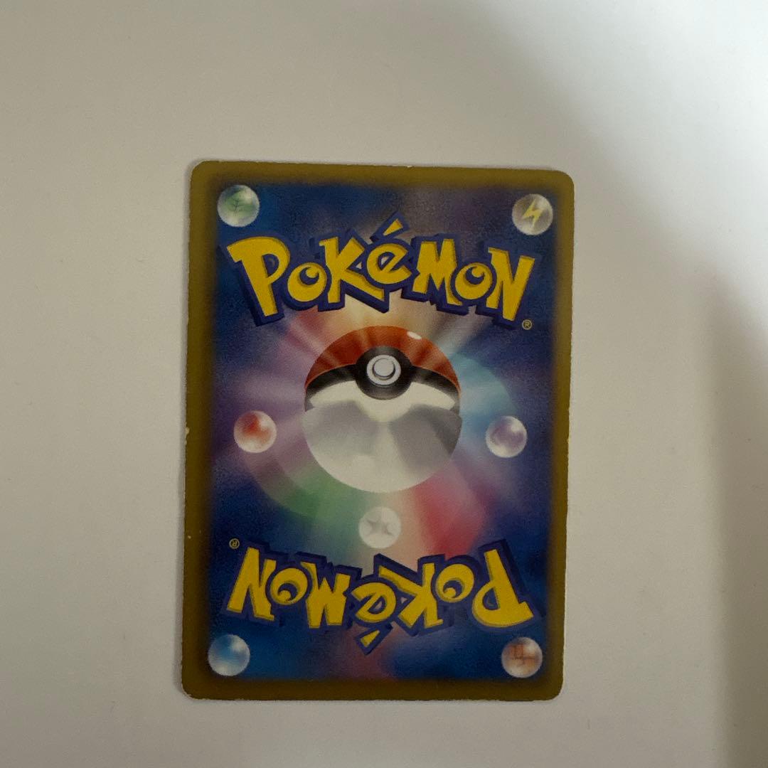 ポケモンカード イマクニ 063/072 20th PSA10