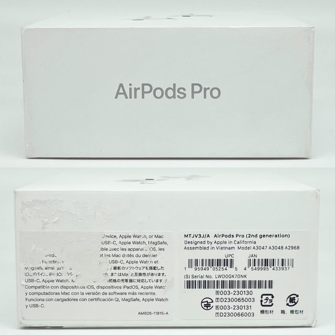 即配【未開封】AirPods Pro 第2世代 A2968 ワイヤレスイヤホン
