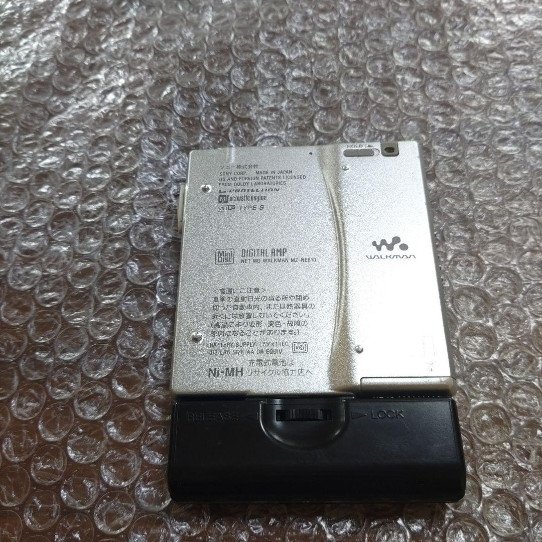 ソニー MD ウォークマン MZ−NE810 管理ナンバー2464
