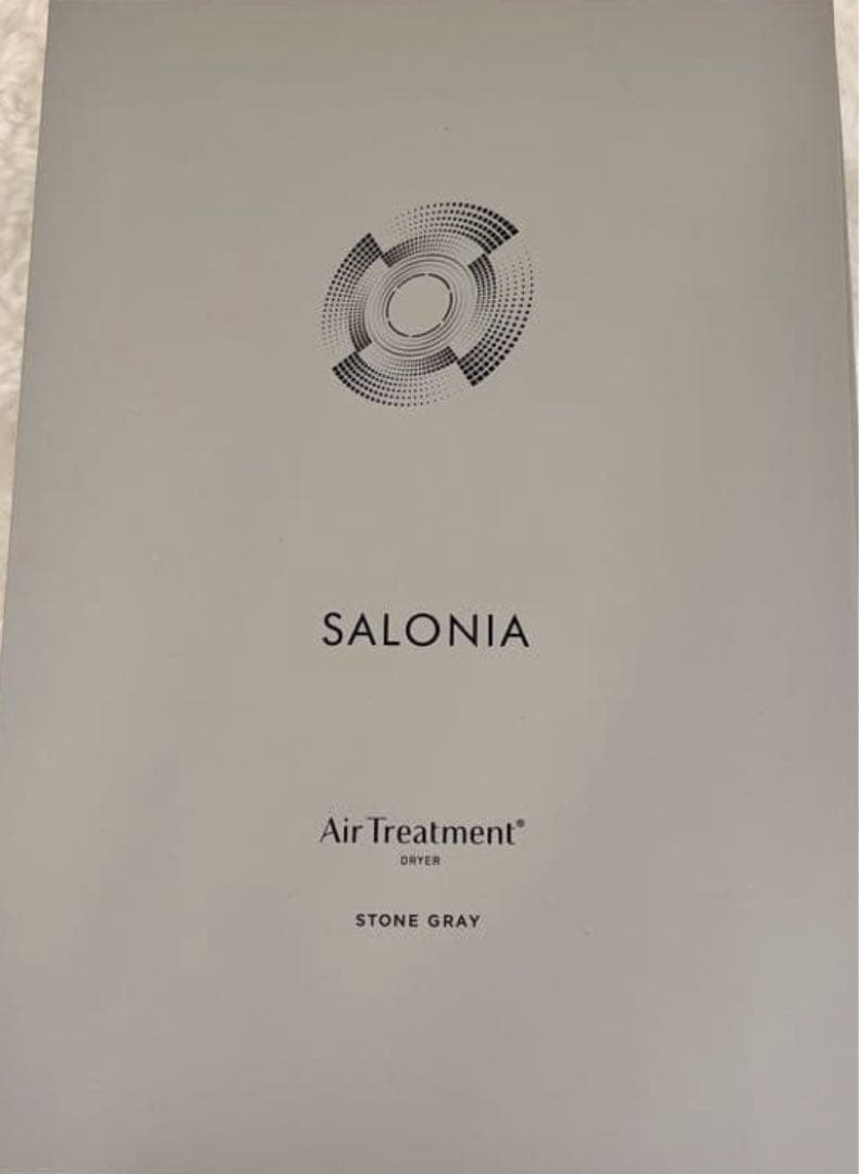 新品未開封【クリスマスに】サロニア エアトリートメントドライヤー ストーングレー