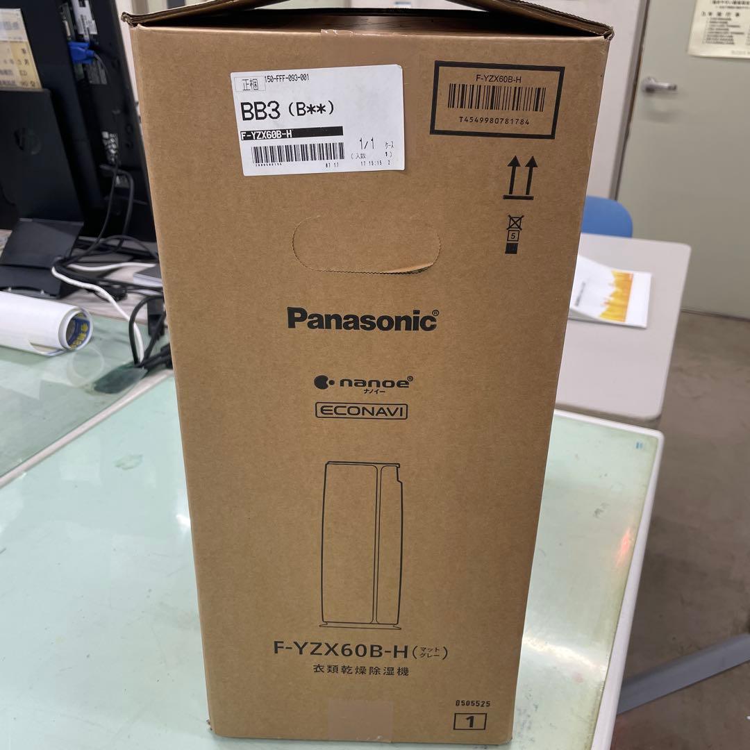 Panasonic 衣類乾燥除湿機 F-YZX60B-H マットグレー