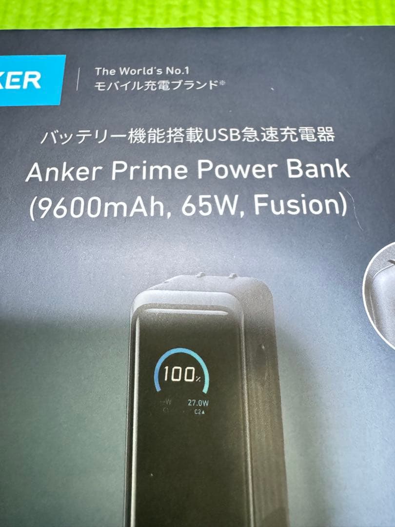 Anker Prime豪華2点セット　Power Bankとcharger