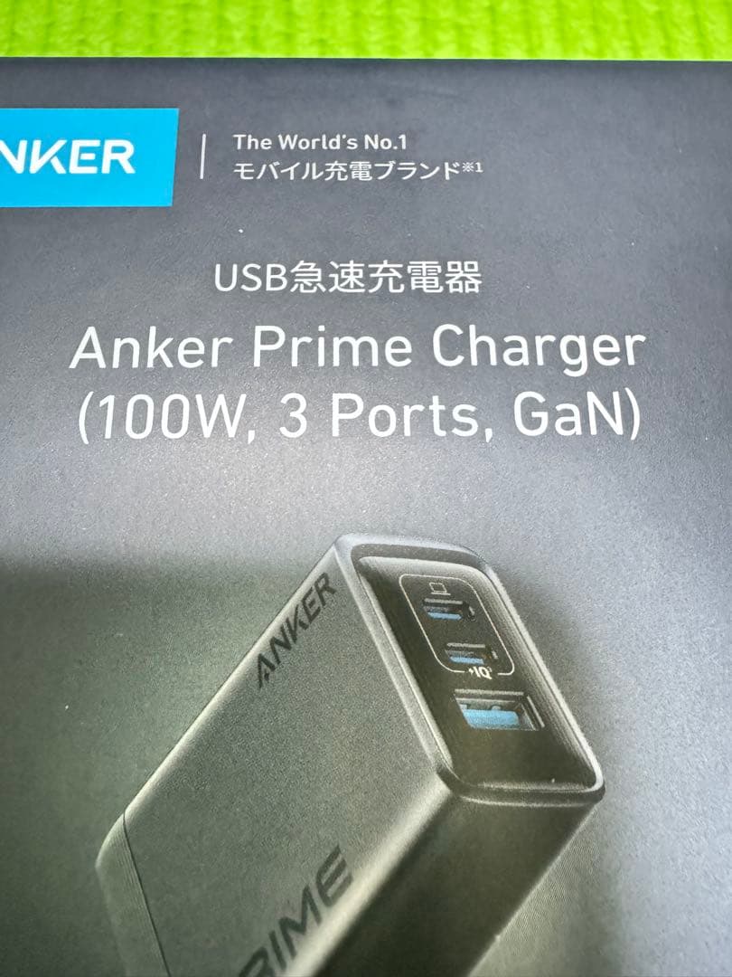 Anker Prime豪華2点セット　Power Bankとcharger