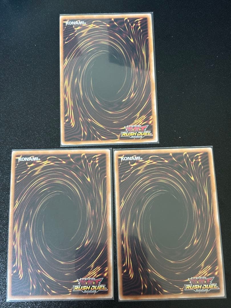 A*葵様 七宝船　絵違い　シークレット　3枚セット