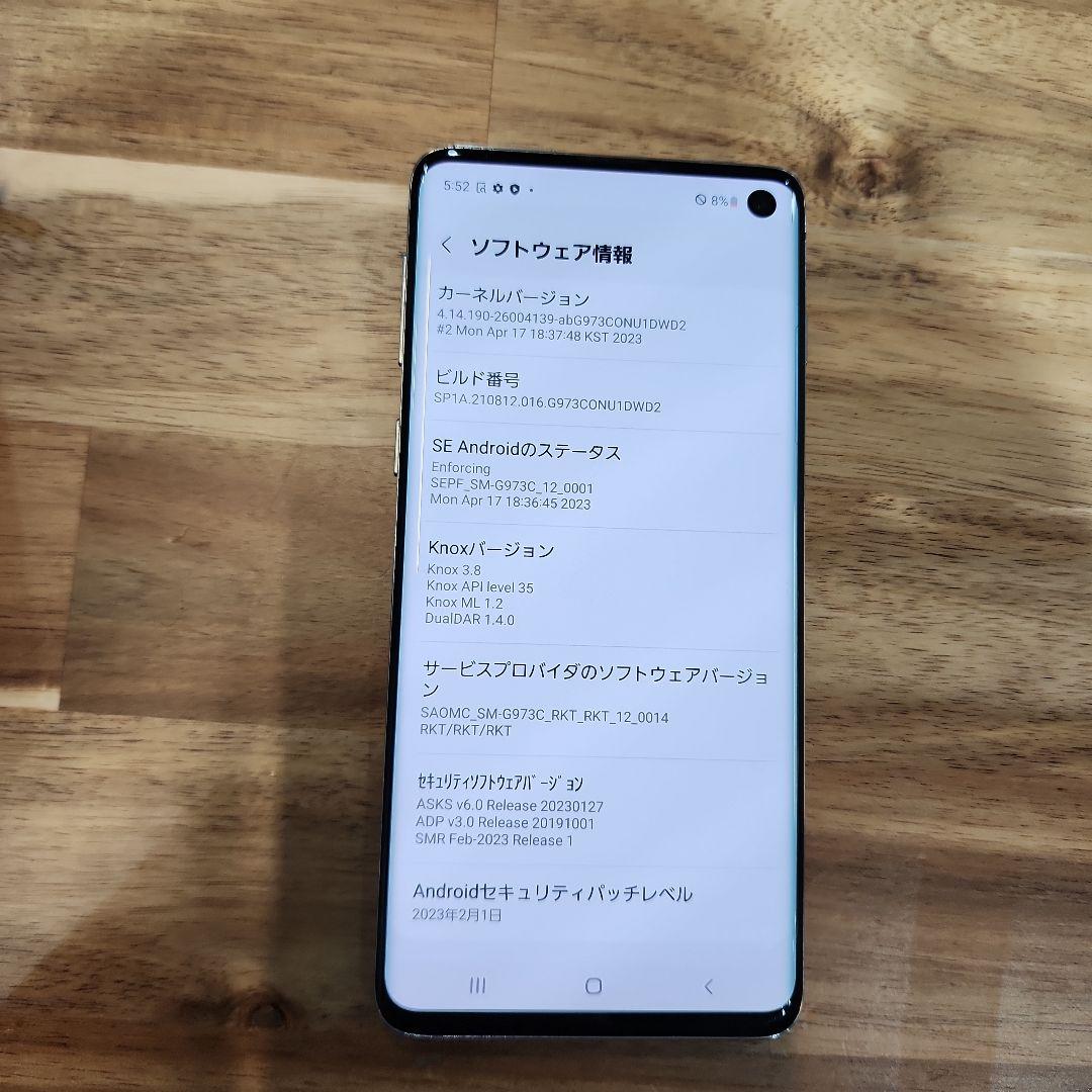 K1190 楽天SIMフリー　Galaxy S10 SM-G973C