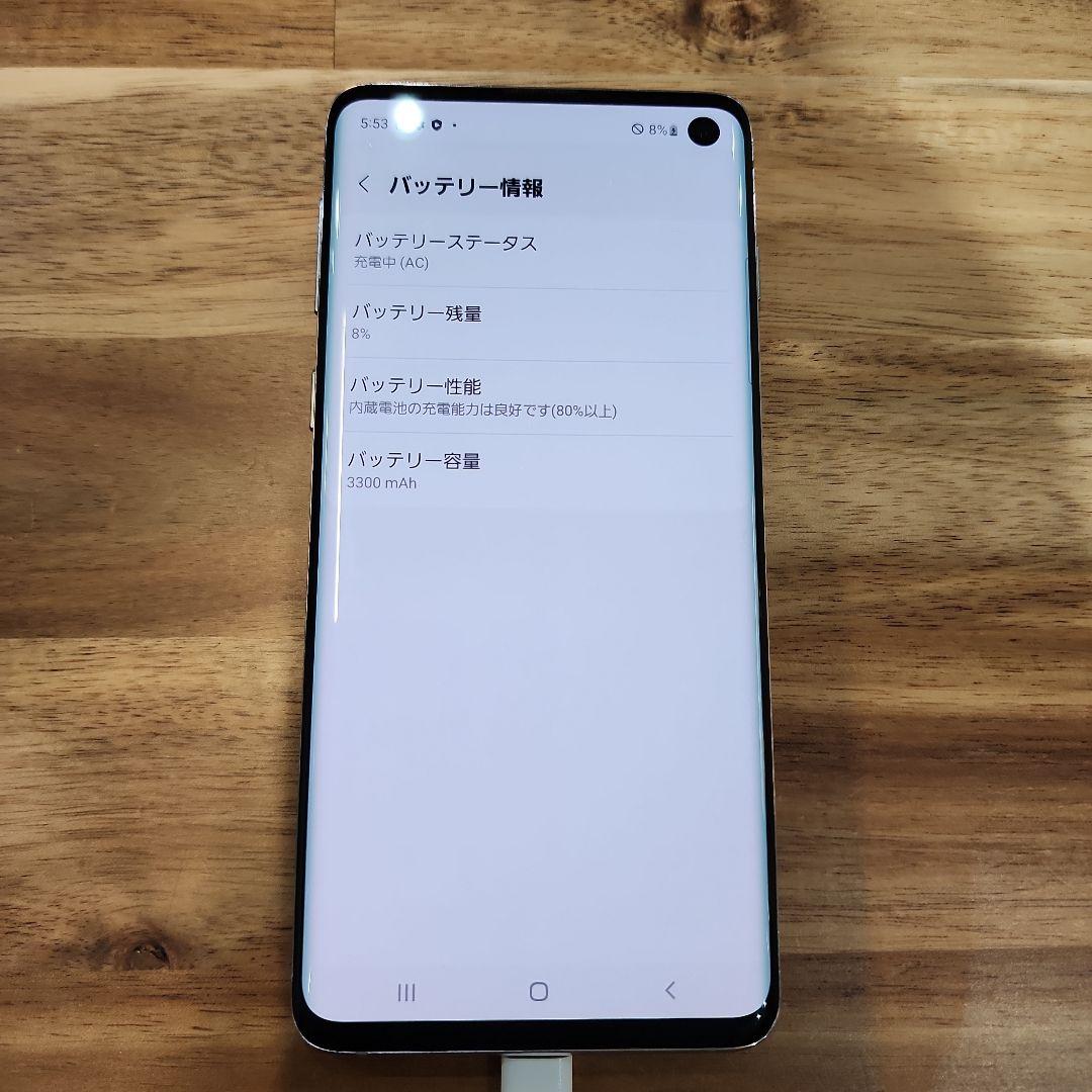 K1190 楽天SIMフリー　Galaxy S10 SM-G973C