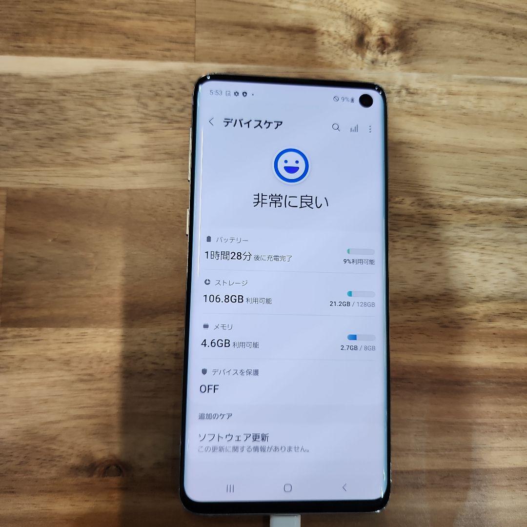 K1190 楽天SIMフリー　Galaxy S10 SM-G973C