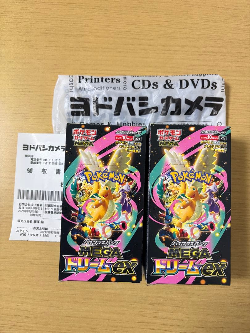 【正規品】ポケモンカード MEGA ドリームEX 2パックセット