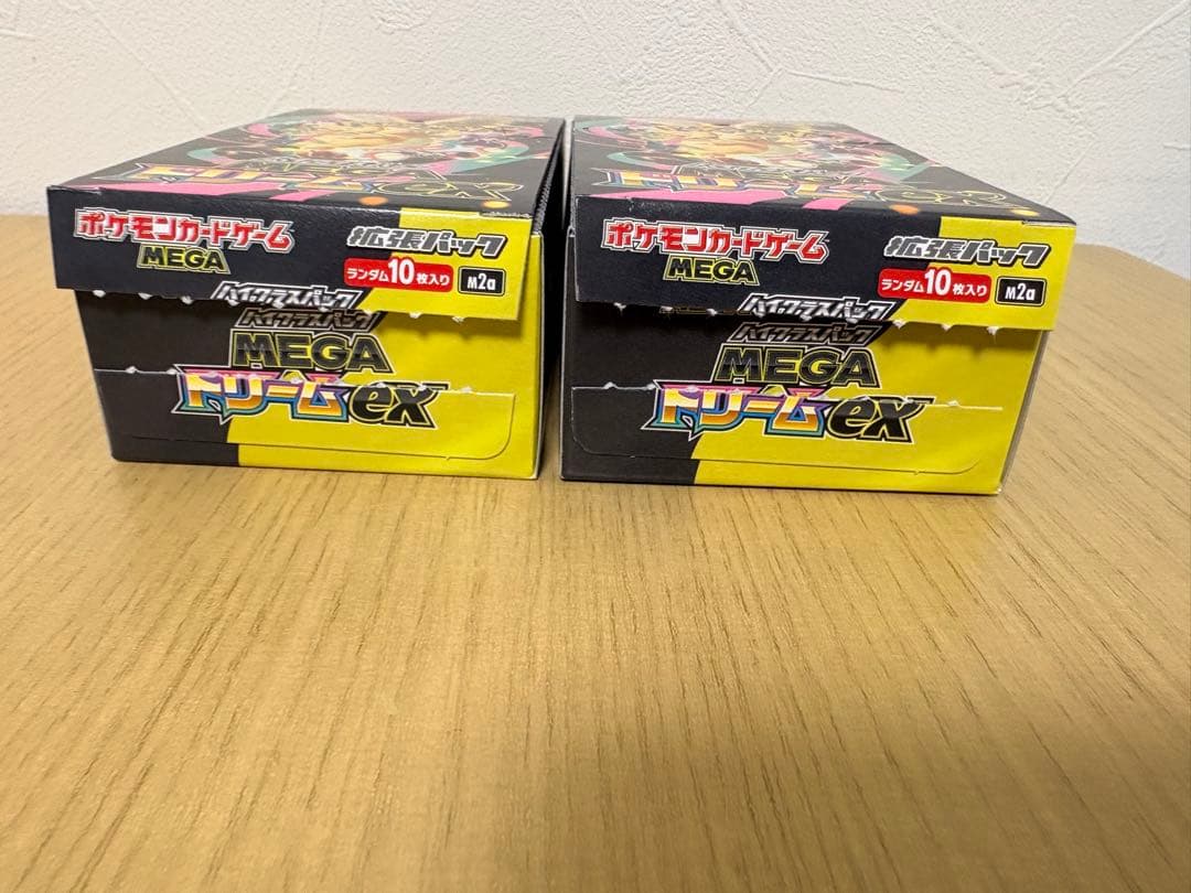 【正規品】ポケモンカード MEGA ドリームEX 2パックセット