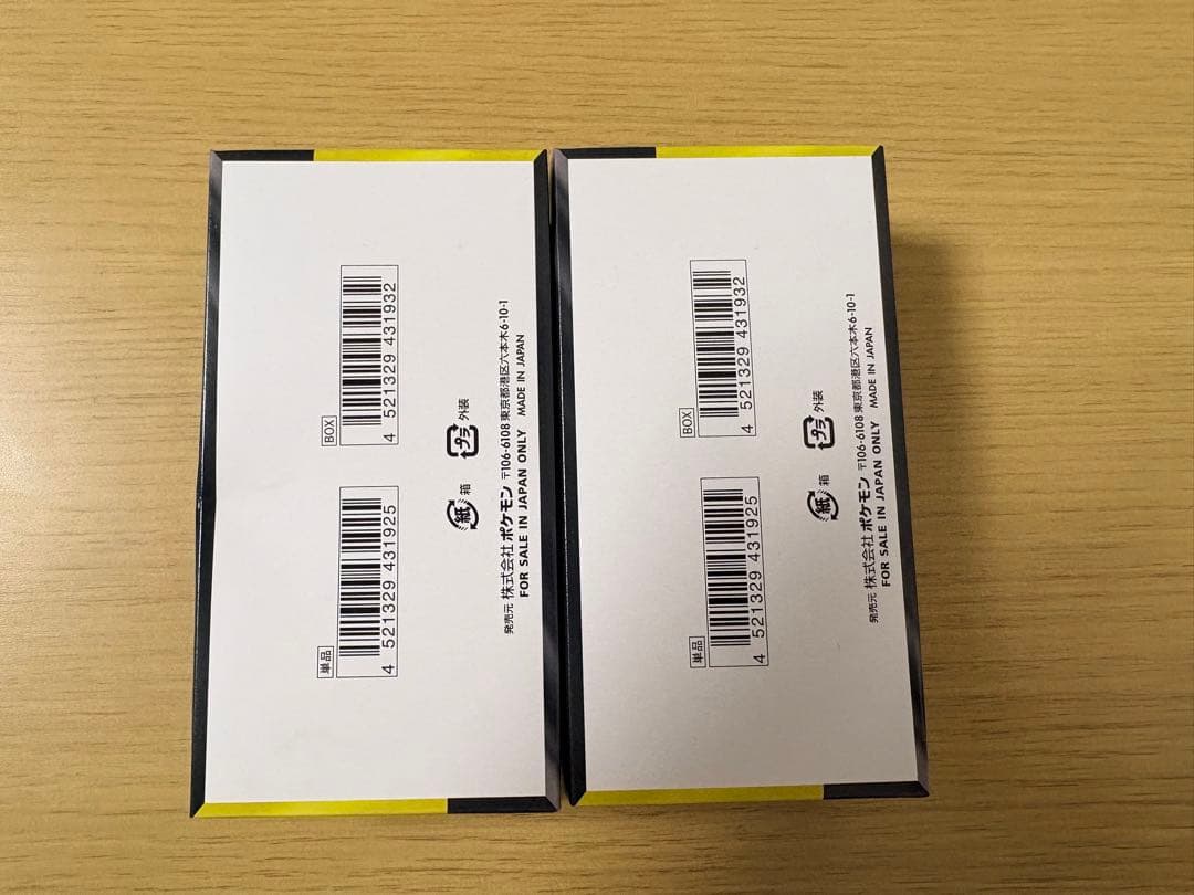 【正規品】ポケモンカード MEGA ドリームEX 2パックセット