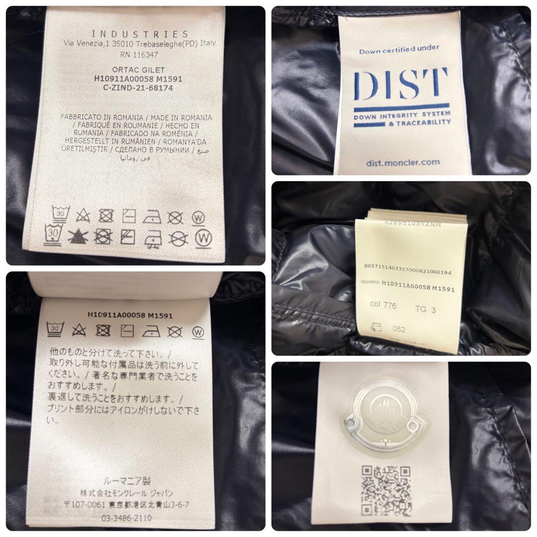 【美品サイズ3】モンクレール ORTAC GILET ダウンベスト ネイビー 黒