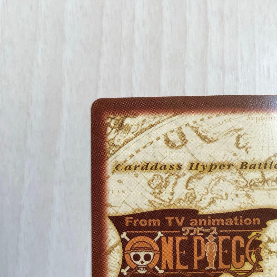 ナミ　旧ワンピースカード　ハイパーバトル　カードダス　レトロ　C151 絶版