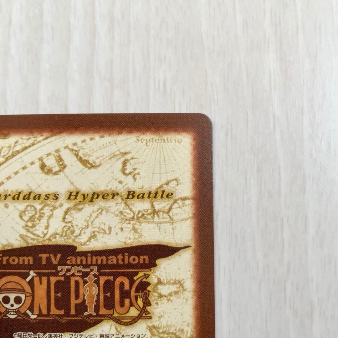 ナミ　旧ワンピースカード　ハイパーバトル　カードダス　レトロ　C151 絶版