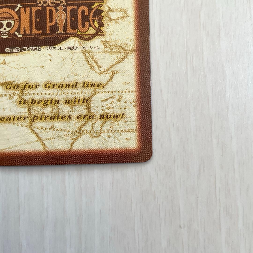 ナミ　旧ワンピースカード　ハイパーバトル　カードダス　レトロ　C151 絶版