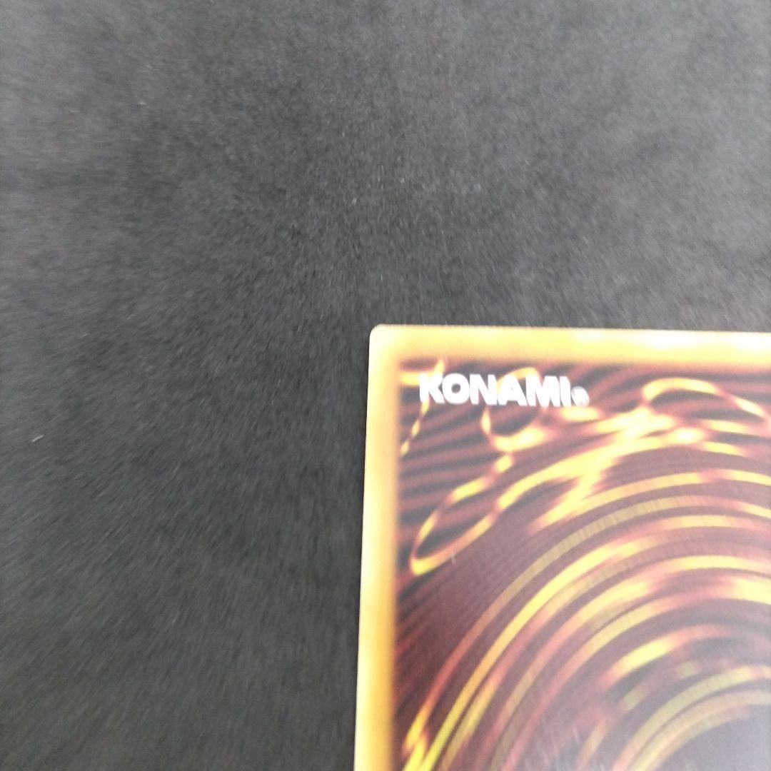 聖痕喰らいし竜　プリズマティックシークレット