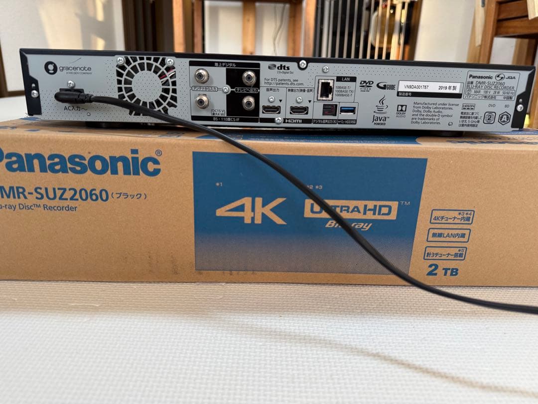 パナソニック 2TB 3チューナー レコーダー 4K DIGA SUZ2060