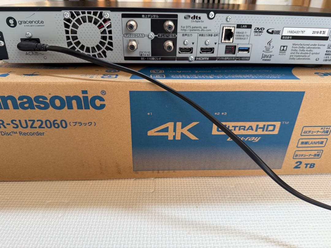 パナソニック 2TB 3チューナー レコーダー 4K DIGA SUZ2060