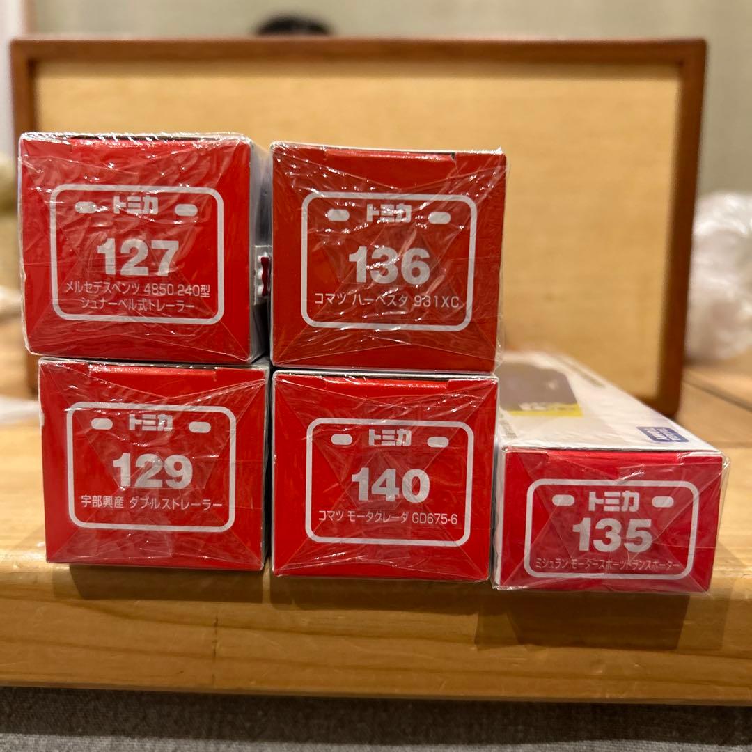 廃盤トミカ　ロングトミカ　5台セット