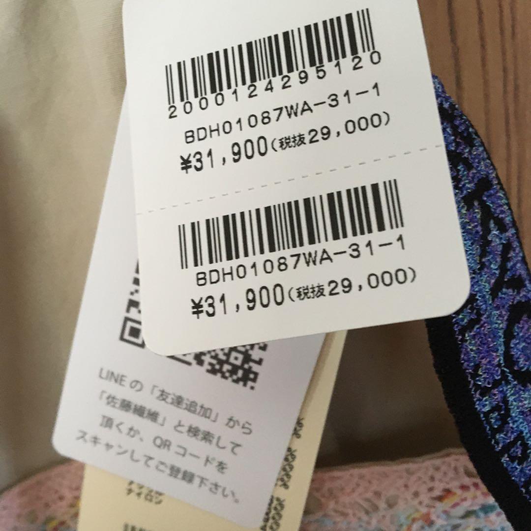 佐藤繊維、M &KYOKOのパンツ、新品、試着なし、上品で華やか