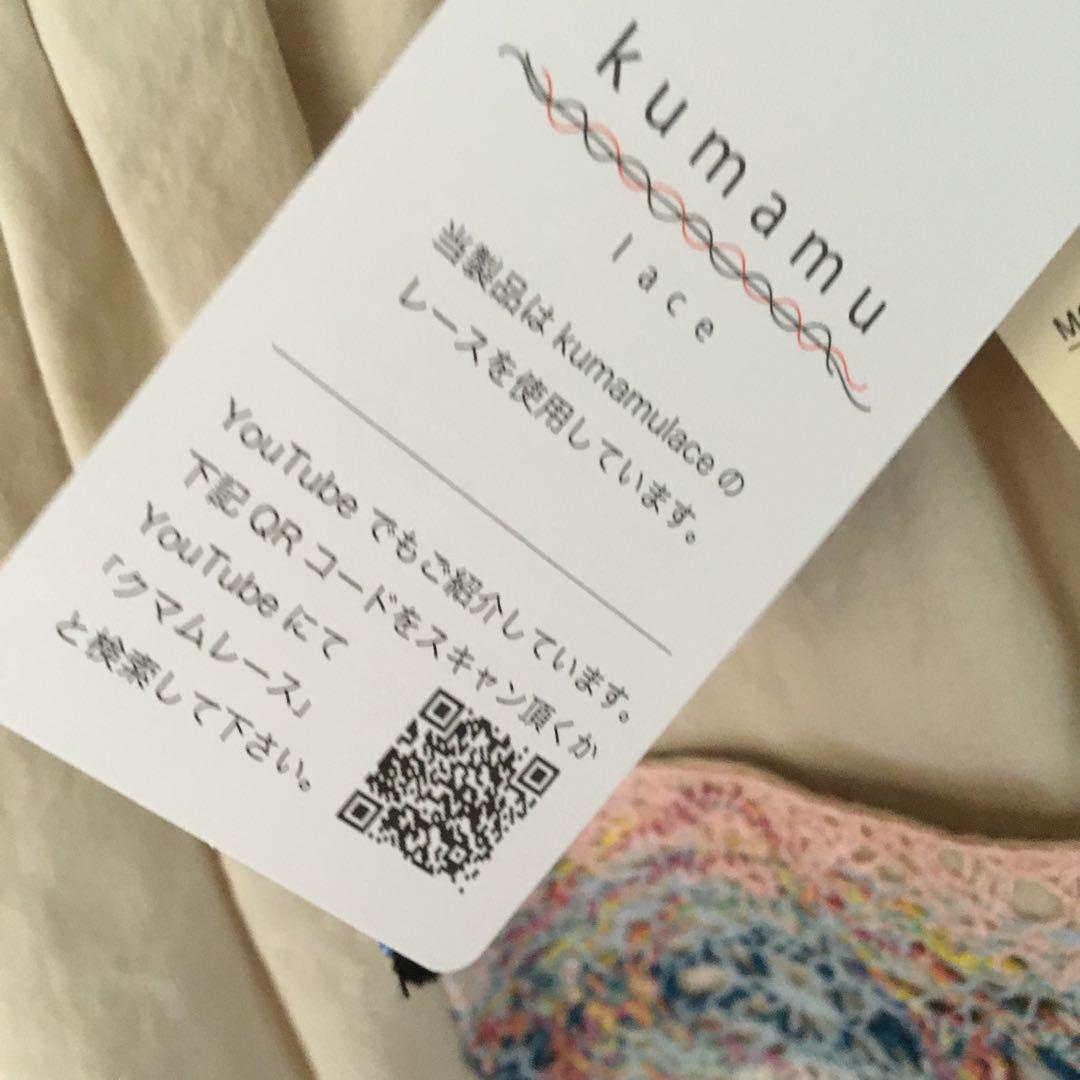 佐藤繊維、M &KYOKOのパンツ、新品、試着なし、上品で華やか