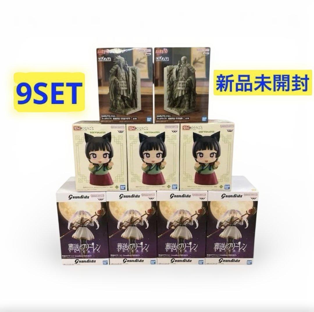 grandistaフリーレンSOFVIMATES猫猫 フィグライフ-マダラ 柱間