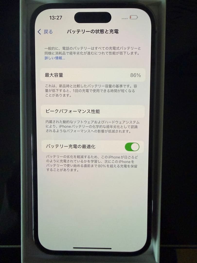 バオー　Apple iPhone 14 Pro ディープパープル