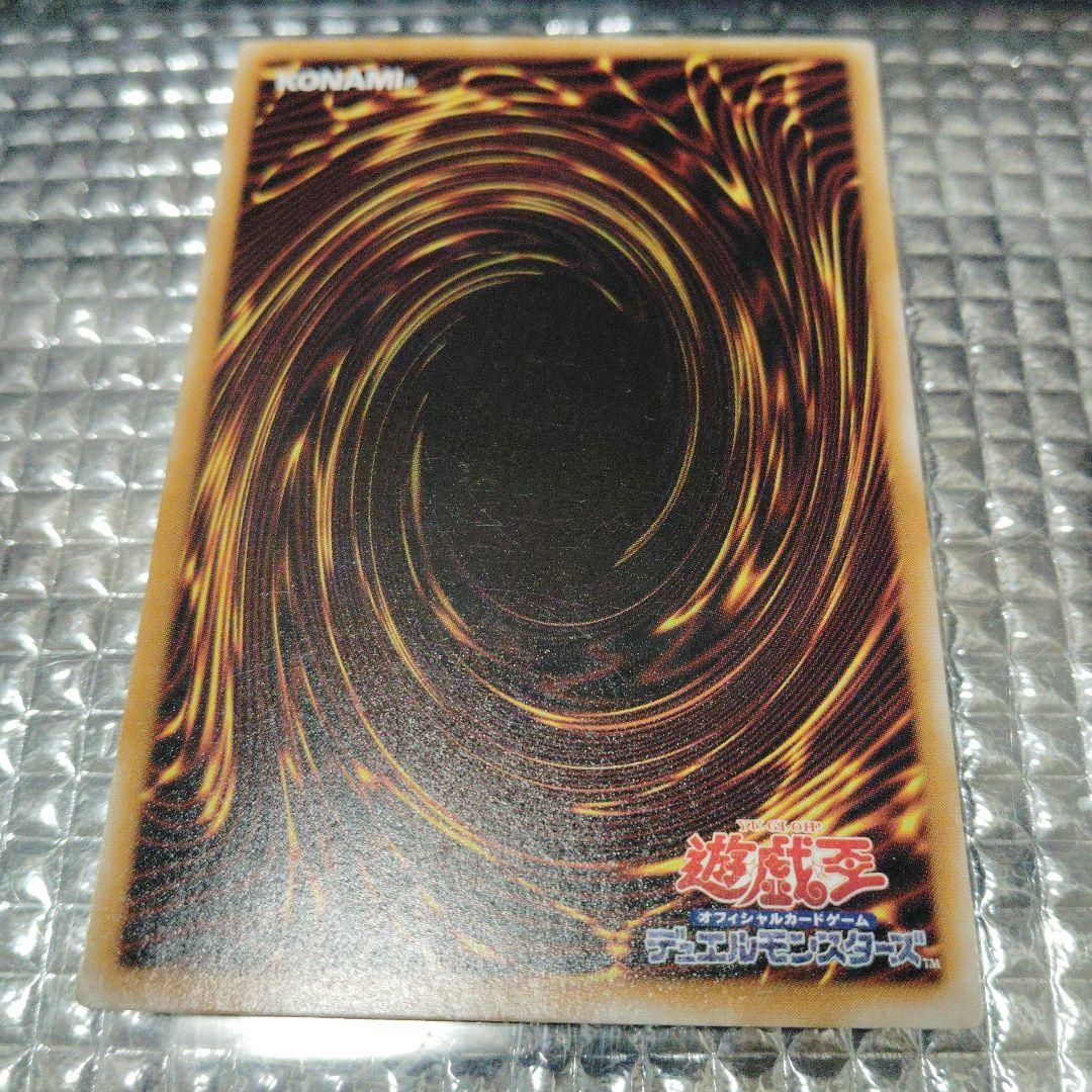 遊戯王　仮面　5種セット