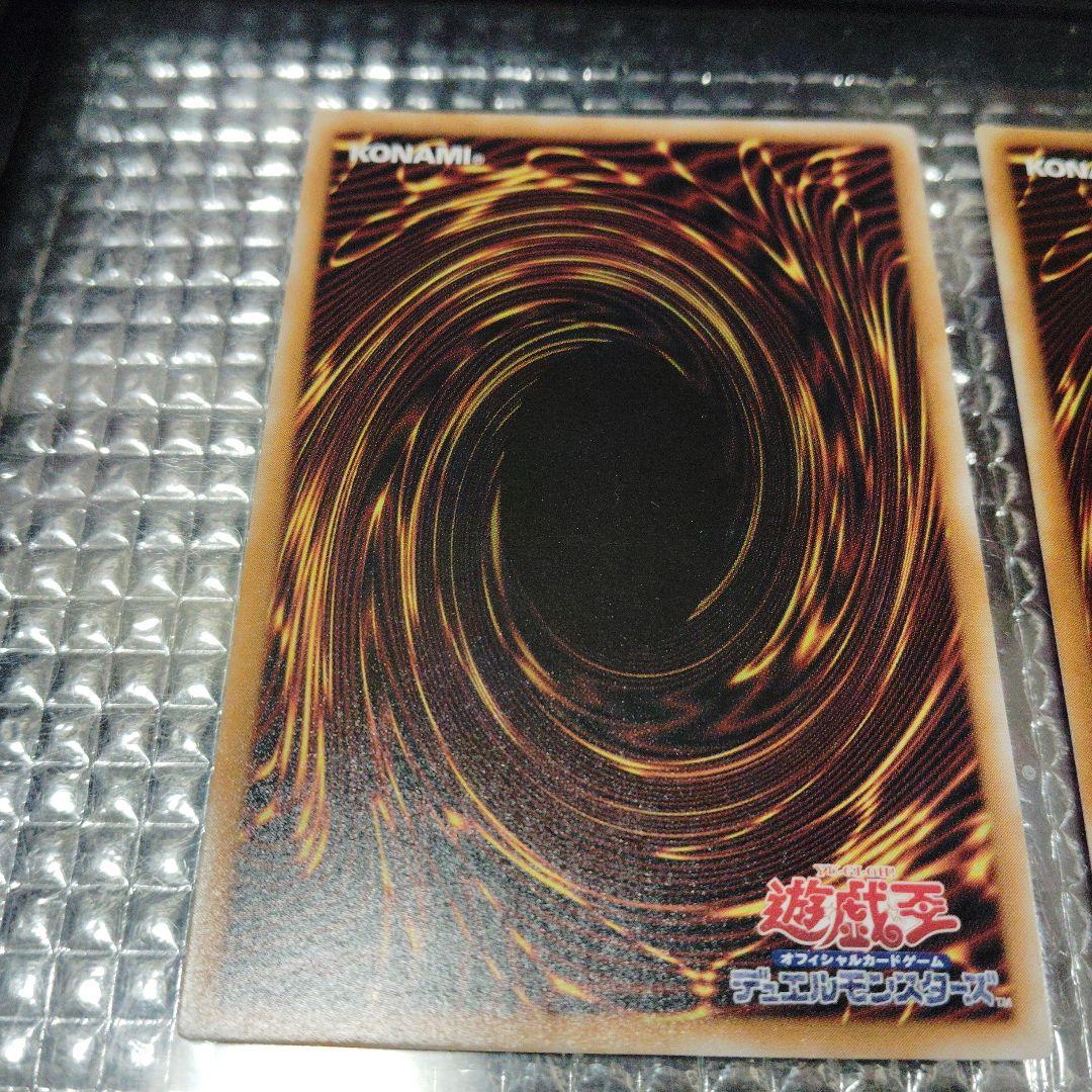 遊戯王　仮面　5種セット