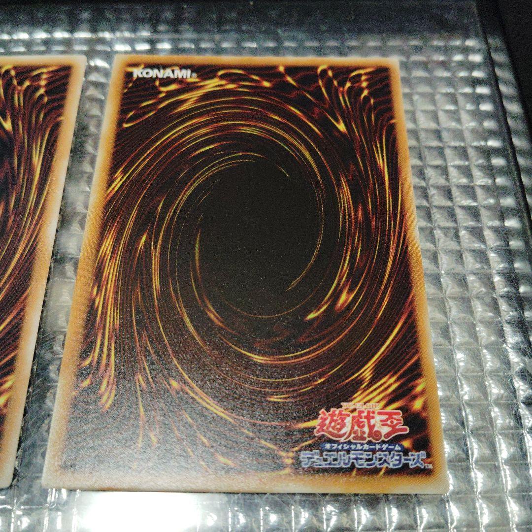 遊戯王　仮面　5種セット