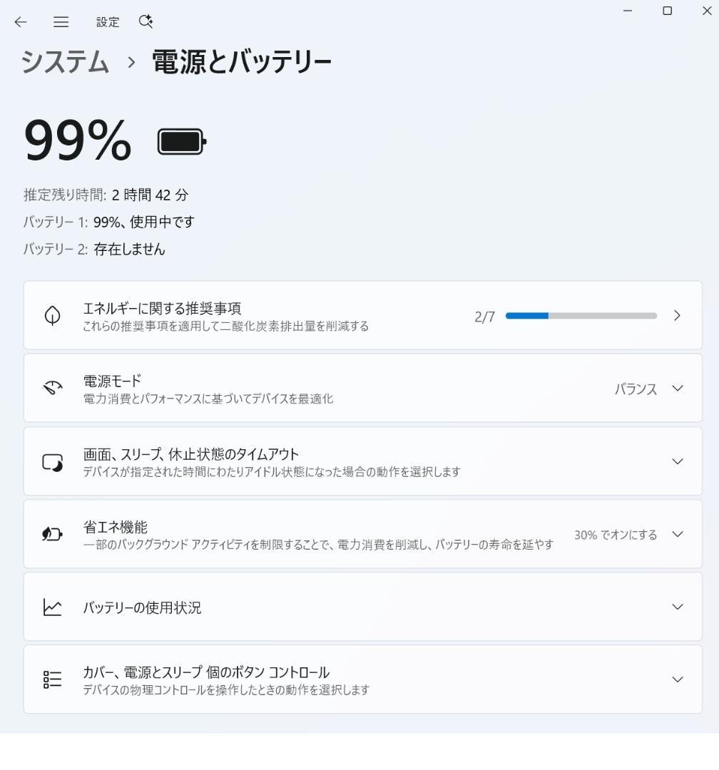 富士通 LIFEBOOK SH90/X Windows11