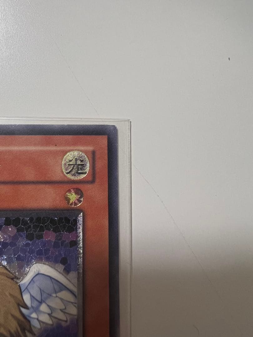 遊戯王OCG ハネクリボー　レリーフ　少し美品