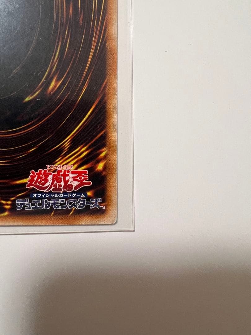 遊戯王OCG ハネクリボー　レリーフ　少し美品