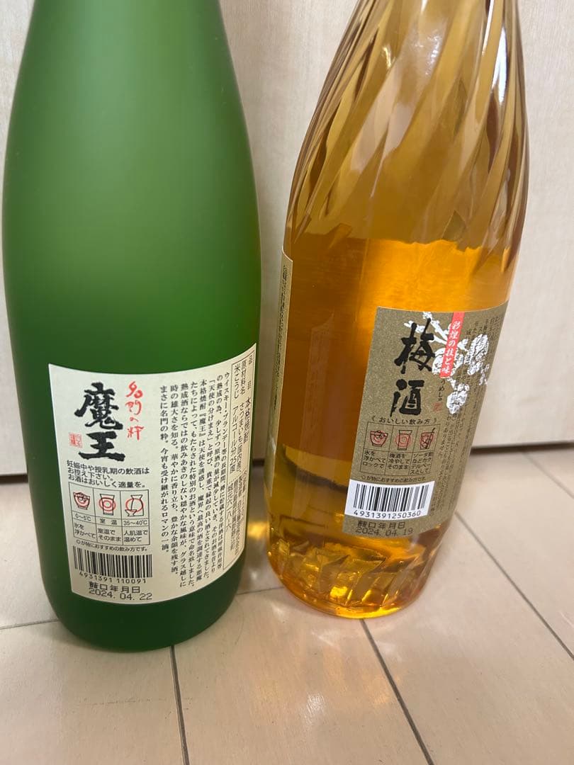 白玉醸造焼酎4本セット