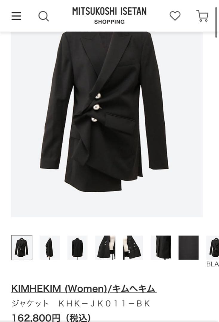 【定価以下試着のみタグあり】34 キムへキム ジャケット