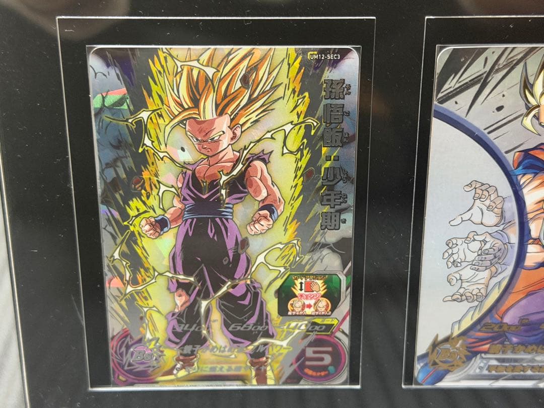 孫悟飯:少年期MM1-ASEC P UM12-SEC3 UGM1-SEC