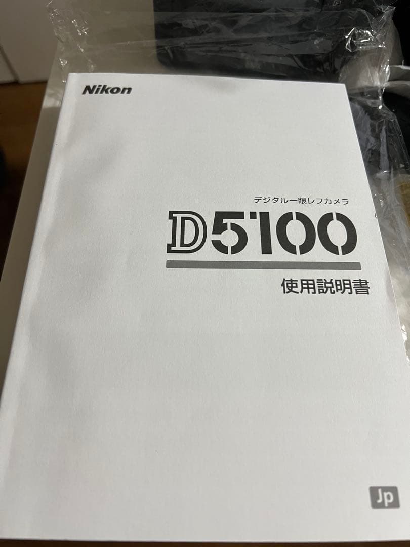 [me]Nikon D5100デジタル